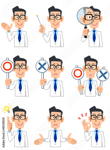 白衣の男性の上半身イラスト9種類のポーズ
