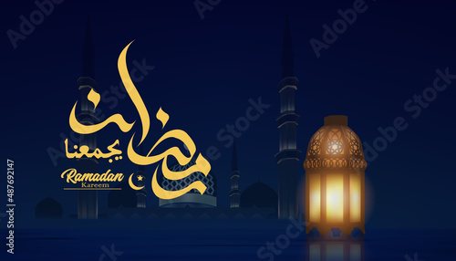 Ornamental Arabic lantern on the water floor with Ramadan kareem background