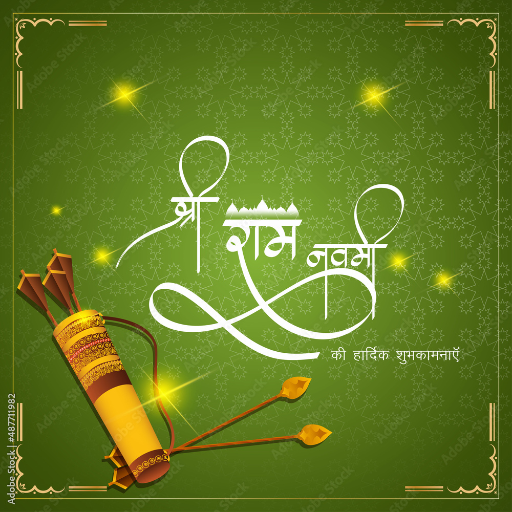 Vector illustration concept of Spring Hindu festival, Shree Ram Navami