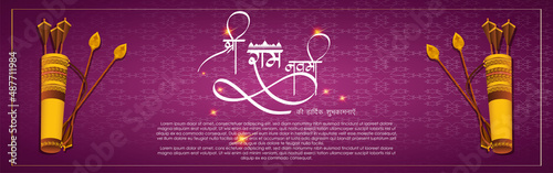 Vector illustration concept of Spring Hindu festival, Shree Ram Navami(Hindi text),written text means Shree Ram Navami, Lord Rama with bow and arrow greeting, poster, banner, flyer