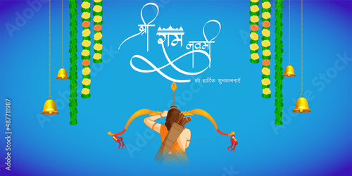 Vector illustration concept of Spring Hindu festival, Shree Ram Navami(Hindi text),written text means Shree Ram Navami, Lord Rama with bow and arrow greeting, poster, banner, flyer