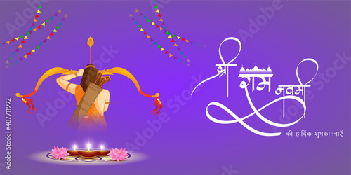 Vector illustration concept of Spring Hindu festival, Shree Ram Navami(Hindi text),written text means Shree Ram Navami, Lord Rama with bow and arrow greeting, poster, banner, flyer