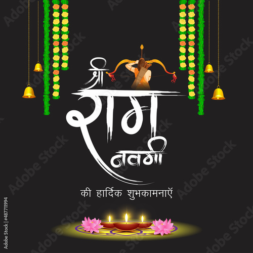 Vector illustration concept of Spring Hindu festival, Shree Ram Navami(Hindi text),written text means Shree Ram Navami, Lord Rama with bow and arrow greeting, poster, banner, flyer