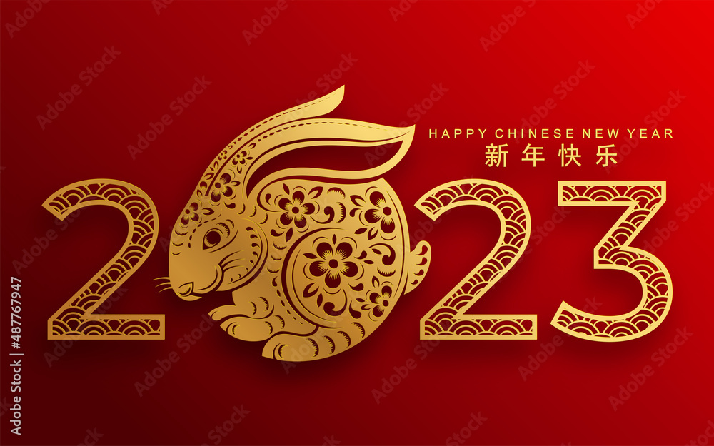 Happy chinese new year 2023 year of the rabbit - obrazy, fototapety, plakaty 