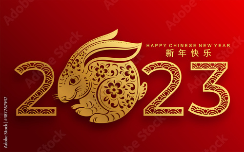Fototapete Happy chinese new year 2023 year of the rabbit