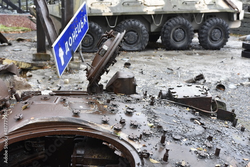 Ukraine, Donetsk, armed conflict area, artillery, military, photo