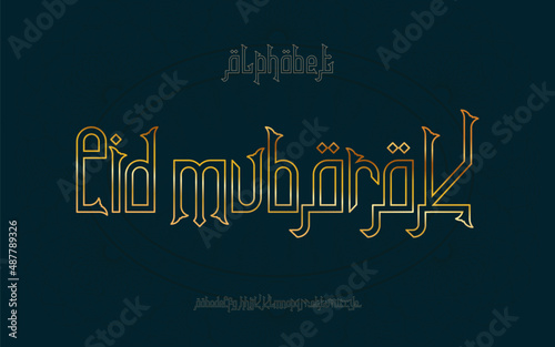 Elegant and luxury font with decorative background for Ramadan Premium Vector