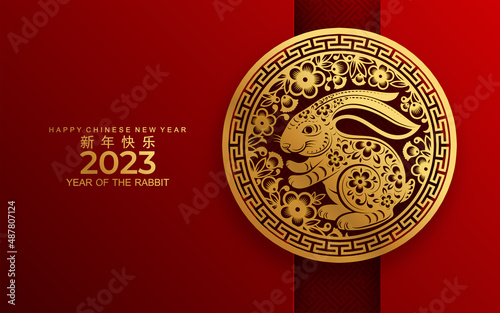 Vászonkép Happy chinese new year 2023 year of the rabbit