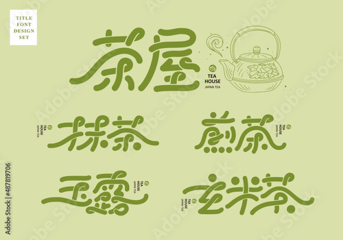 Chinese title font design set: Japanese tea, Text: KMatcha, Sencha, Gyokuro, Genmaicha. Japanese teapot line vector illustration, Headline font design, Vector graphics