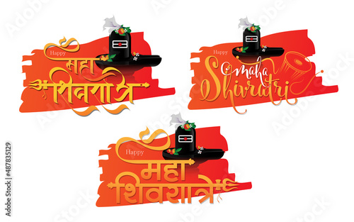 Happy Maha Shivratri Sticker Background Template Design with Lingam Vector Illustration