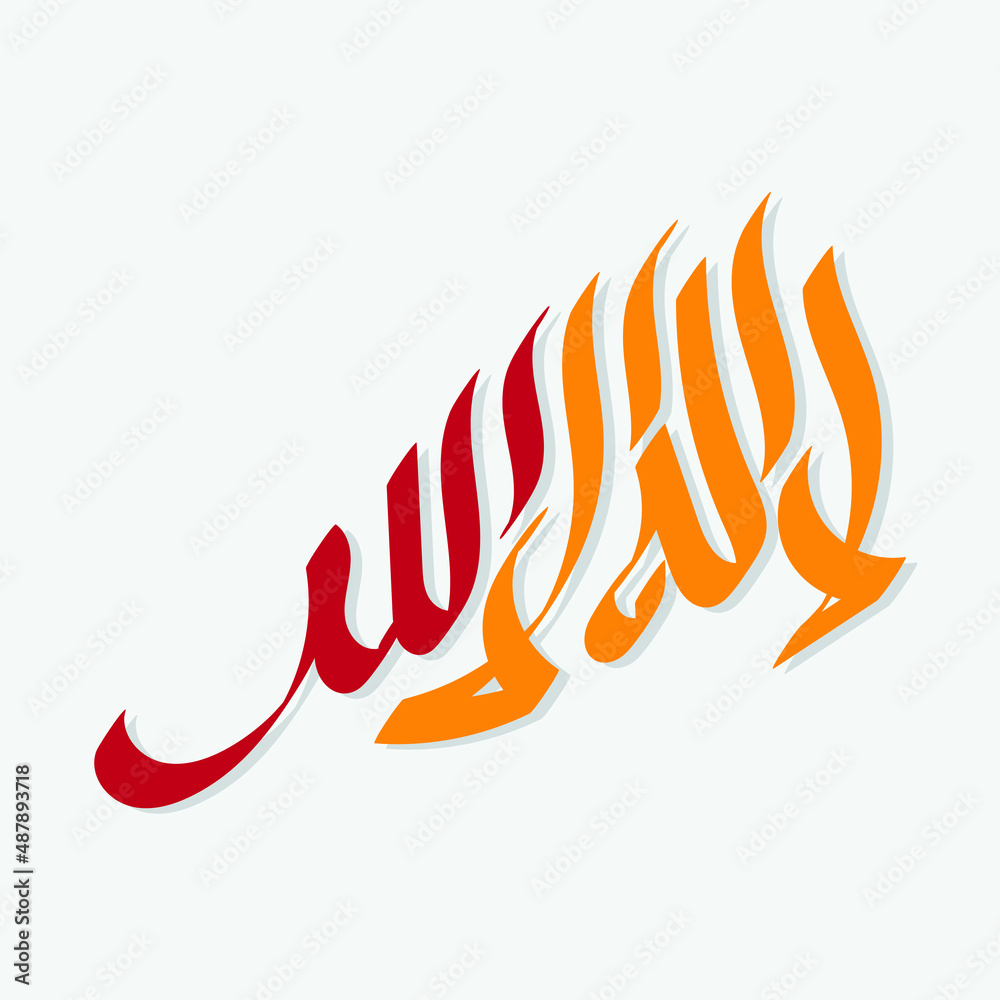 good-words-islam-written-kufic-calligraphy-stock-vector-royalty-free