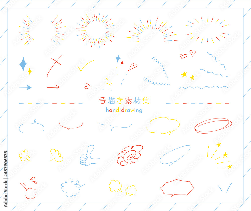 おしゃれな手描きの素材集 おしゃれな手描きの素材集