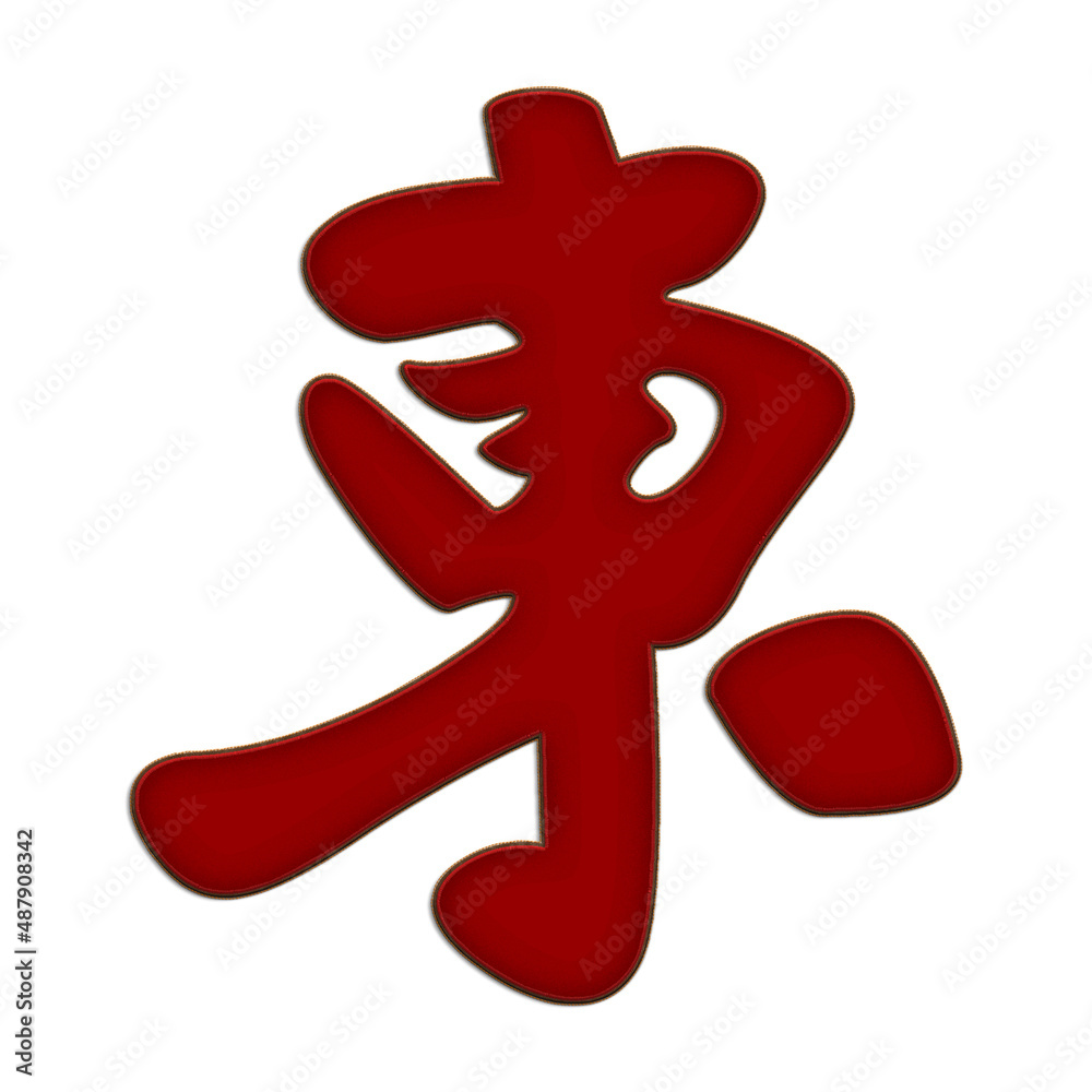 Obraz premium chinese character embroidery design joy happy east flower moon window emperor fortune