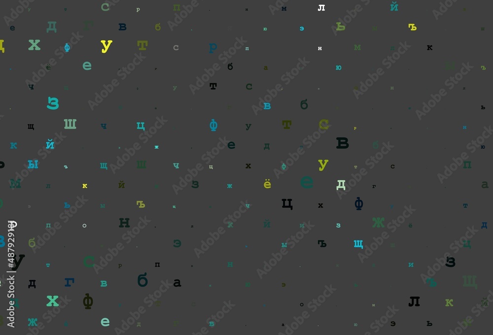 Dark purple vector texture with ABC characters. Dark purple vector texture with ABC characters.