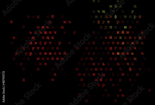 Dark green, red vector template with isolated letters.