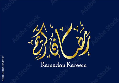 Arabic calligraphy, beautiful Islamic Calligraphy wishes for Ramadan Holy Month for Muslim Community festival. "Ramadan Kareem".