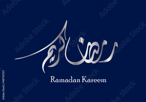 Arabic calligraphy  beautiful Islamic Calligraphy wishes for Ramadan Holy Month for Muslim Community festival.  Ramadan Kareem .