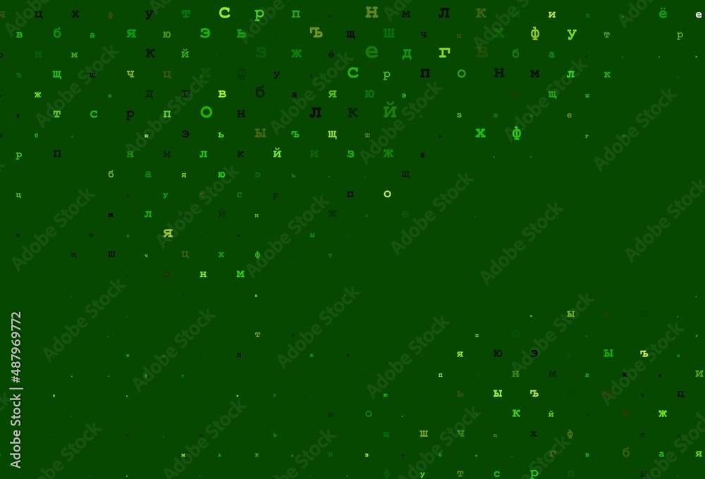 Light pink, blue vector template with isolated letters.