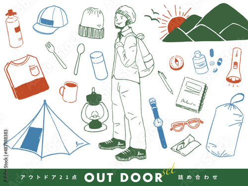 アウトドア・登山する道具のセット　イラスト