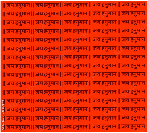 Schilderij op canvas Lord Hanuman text on textile background