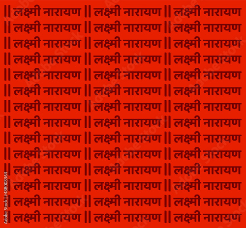 Lord Laxmi Narayan written on red background for textile clothing.