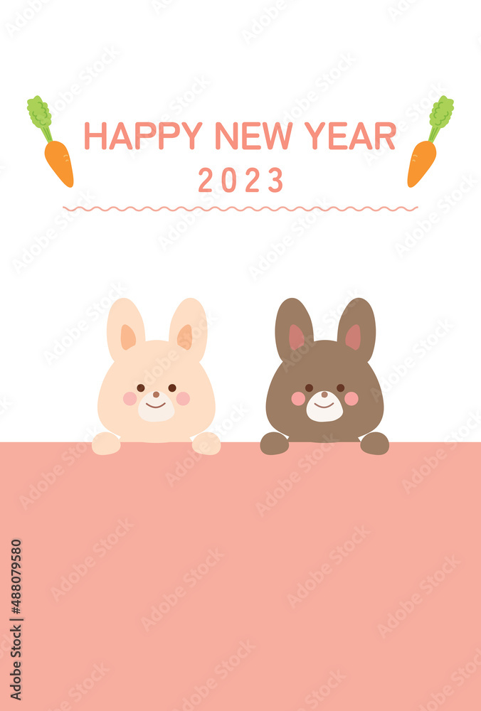 うさぎの年賀状テンプレート 23年 Stock Vector Adobe Stock うさぎの年賀状テンプレート 23年 Stock Vector Adobe Stock