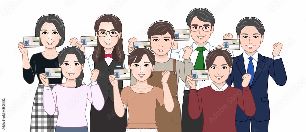Obraz premium 一般的な人8人