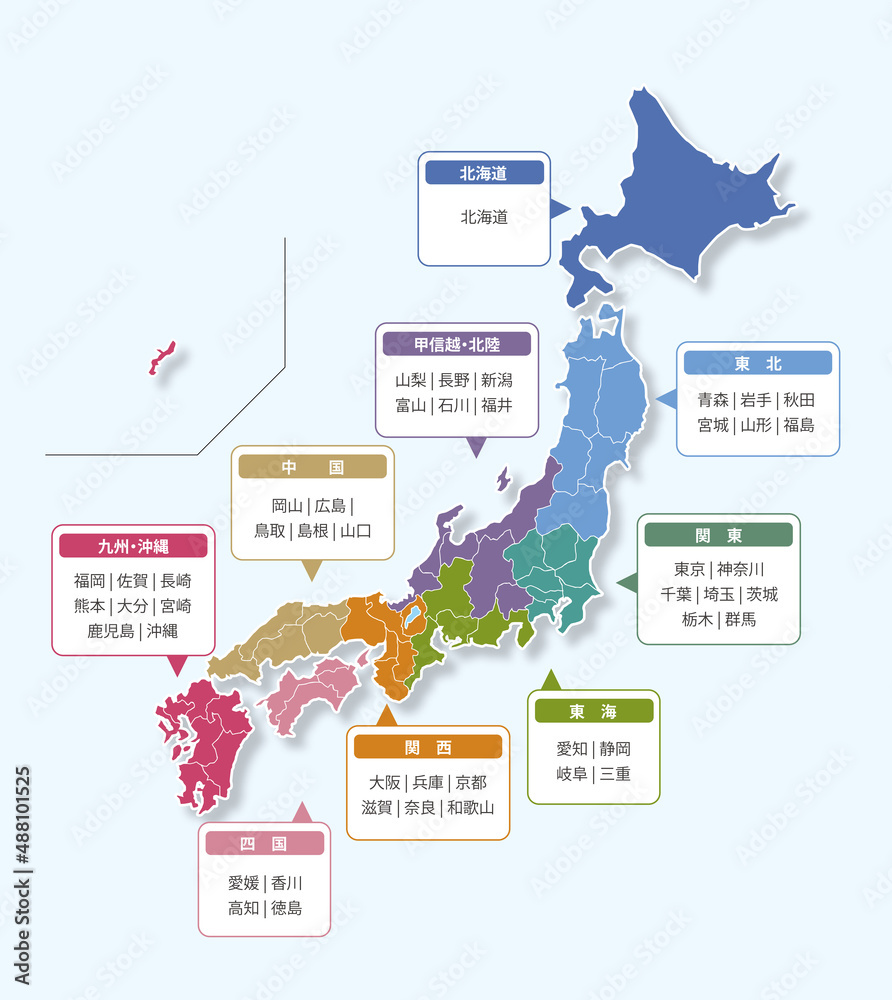 日本地図地方別色分け Japan Map Colorful Stock Vector Adobe Stock