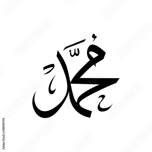 Muhammad Arabic letter, Suitable for many purposes