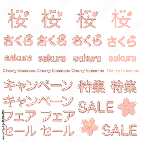 Cute spring Sakura character set