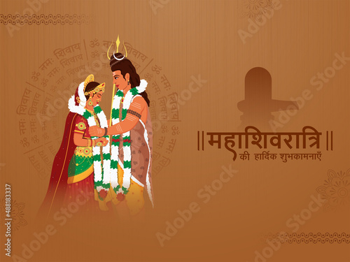 Hindi Lettering Of Happy Maha Shivratri With Lord Shiva And Goddess Parvati During Marriage On Brown Om Namah Shivaya Text Background.