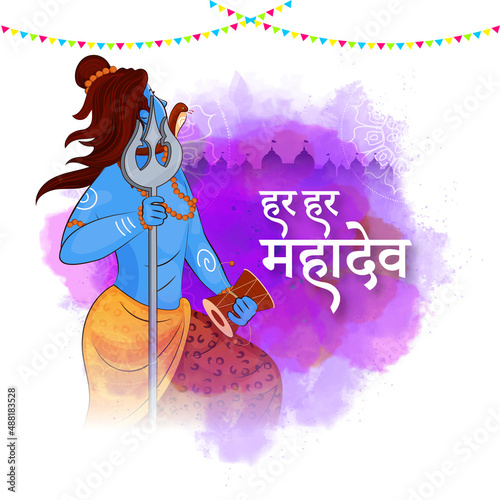 Everywhere Shiva (Har Har Mahadev) Text In Hindi Language With Side View Of Lord Shiva Character And Purple Watercolor Effect On White Background.
