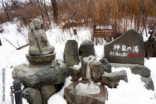 多くの登山客が訪れる、箱根の大涌谷の雪景色 photo