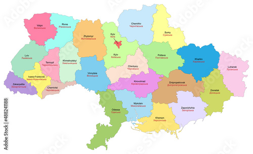 Carte d'Ukraine avec représentation des divisions administratives par oblasts - Noms des provinces en anglais et en ukrainien - Textes vectorisés et non vectorisés sur calques séparés
 photo