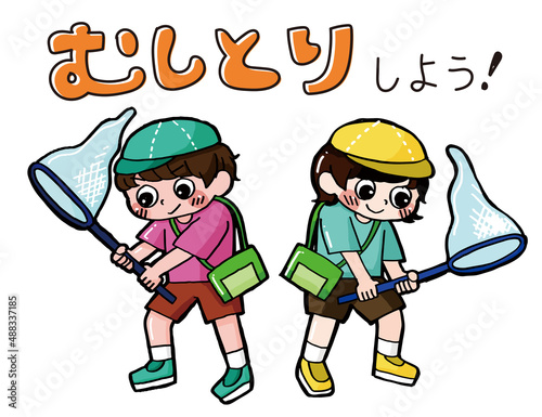 虫を捕まえようとしている子ども