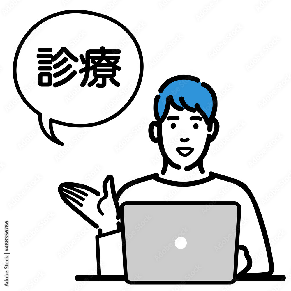 ラップトップの前でオンライン診療の説明をしている若い男性
ラップトップの前でオンライン診療の説明をしている若い男性