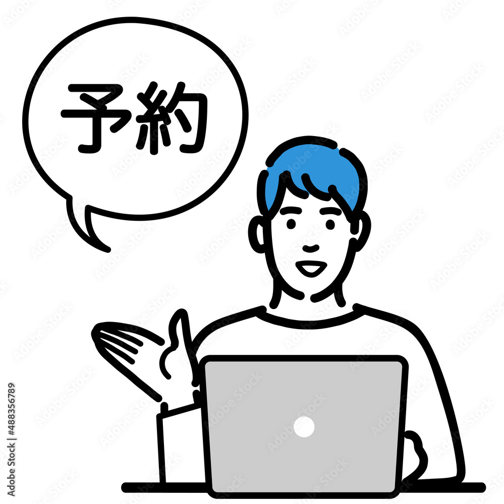 ラップトップの前でオンラインで予約をしている若い男性
ラップトップの前でオンラインで予約をしている若い男性