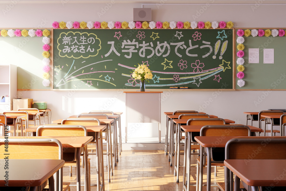 黒板にチョークでメッセージが描かれた入学式当日の教室 学園ロケーション 陽光に包まれた新しい学園生活のコンセプトイメージ 3dレンダリンググラフィックス Stock Illustration Adobe Stock