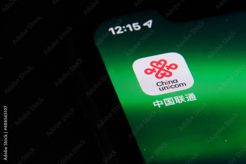 Shanghai,China-Feb. 19th 2022: close up China unicom mobile app icon on ...