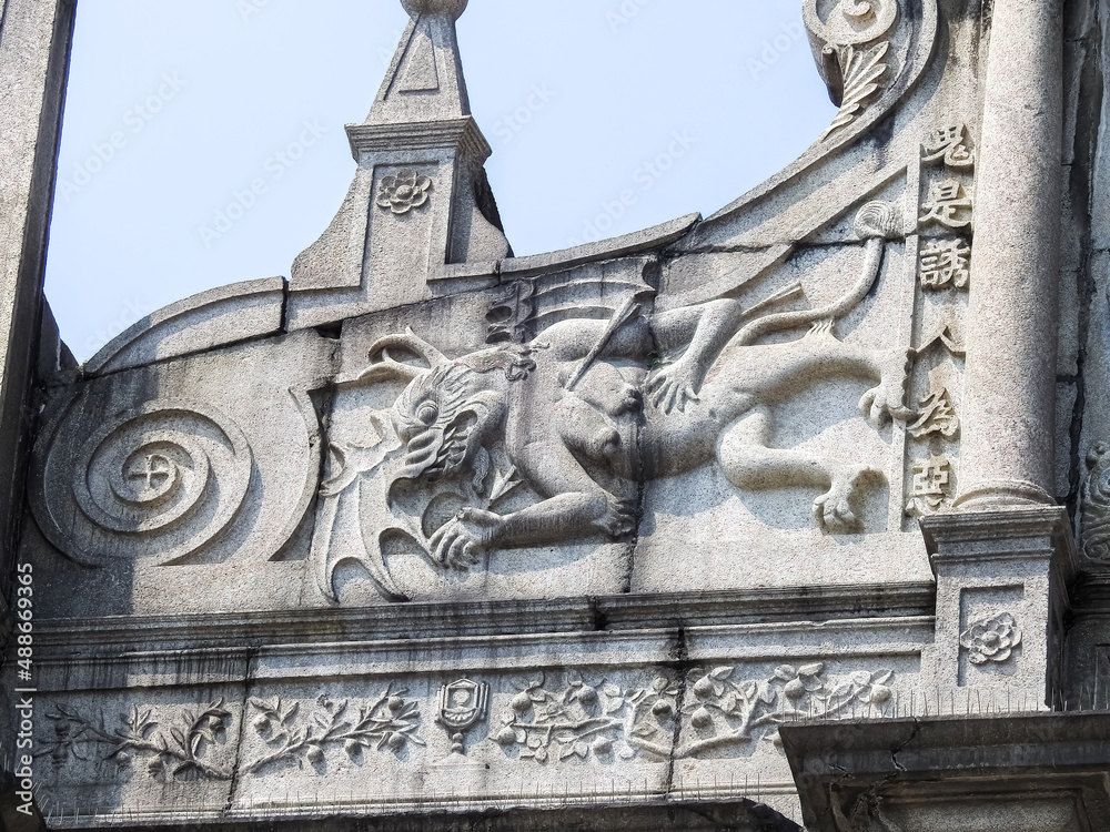 Macau, Island of Macau, China - September 13 2019: detail of the  St. Paul`s Cathedral ruins 