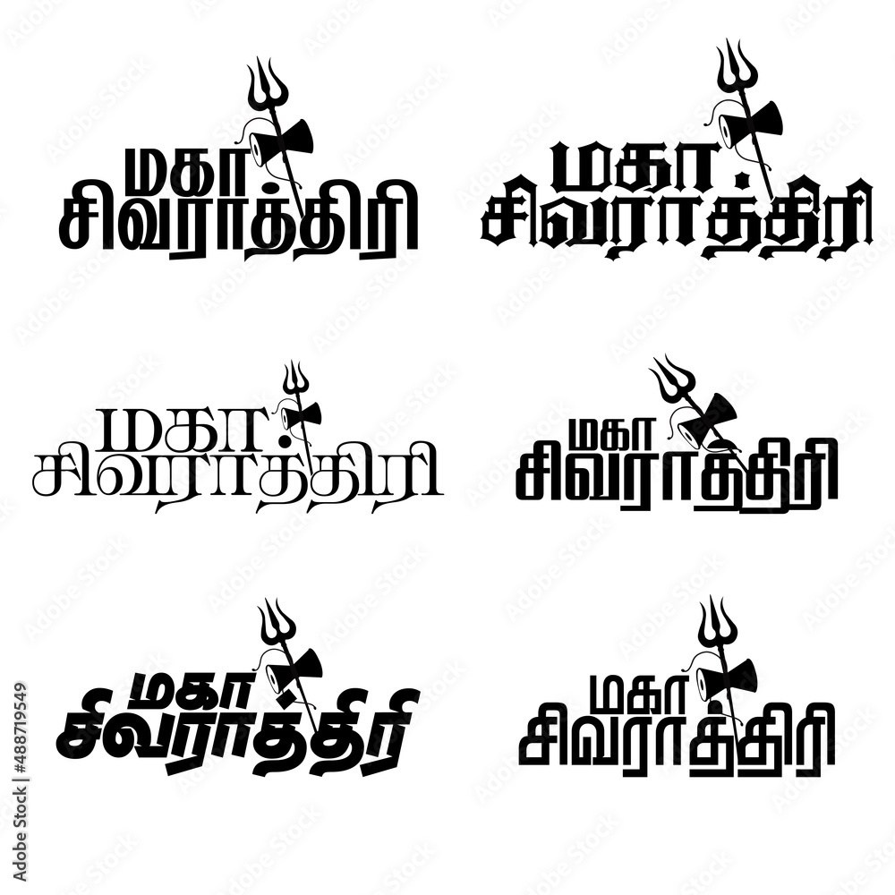 Illustration of Happy Shivratri Typography Set and Maha shivratri translate Tamil text