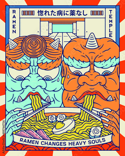 Demon Brothers Ramen Temple colored vector illustration is about two Japanese Oni eating a delicious bowl of ramen. The Japanese kanji at the top means "there's no medicine for falling in love".
