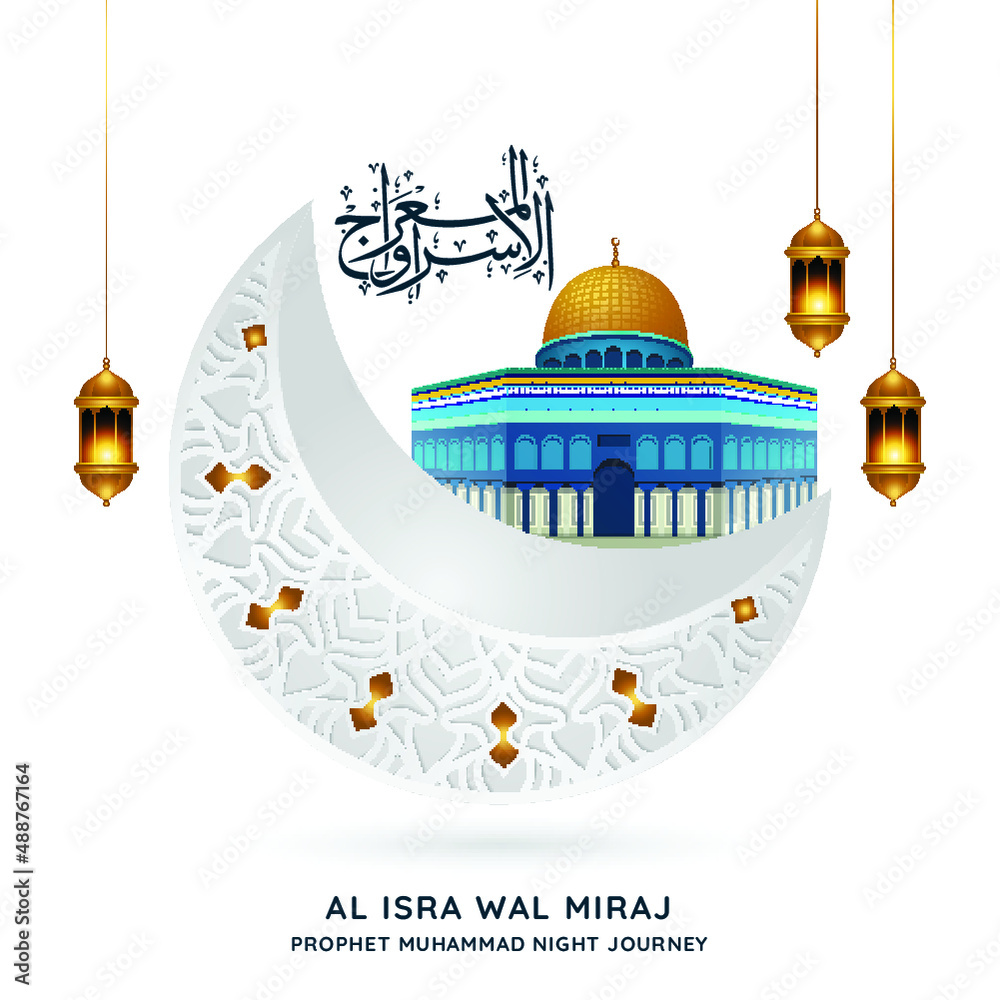 isra miraj calligraphy with masjid al Aqsa mosque vector illustration ...