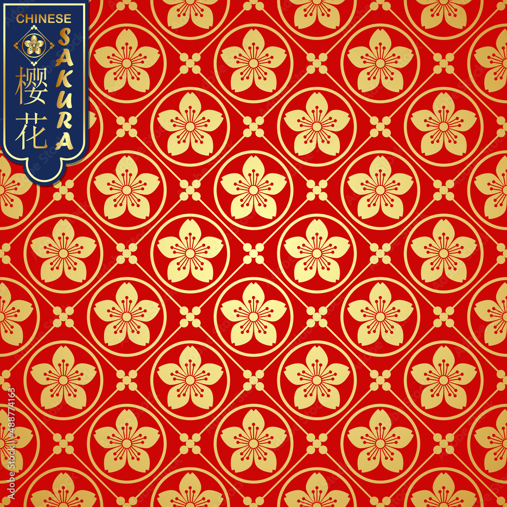 Fototapeta premium Golden chinese pattern, Sakura Wallpaper, japanese background.