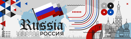 Russia national day banner for anniversary. Name of country in Russian language. Modern geometric retro abstract design. Blue red white color Russian flag theme with map and Moscow landmarks. Vector