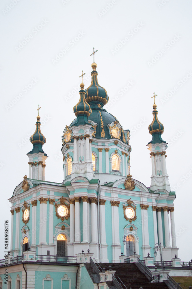 Blue Dome Orthodox Christian Cathedral Kyiv Ukraine