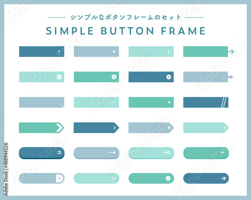 シンプルなボタンのフレームのセット　フレーム　WEB　バナー　飾り　テンプレート　バー　素材　矢印 photo