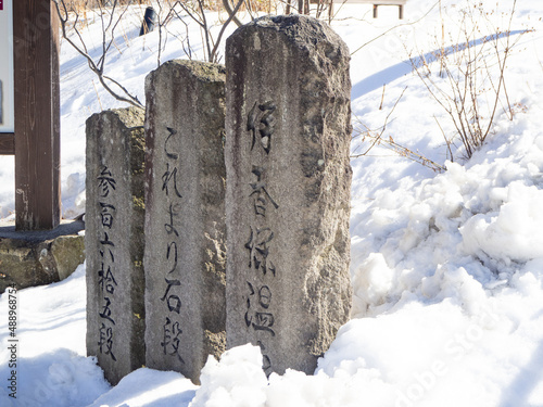 日本の観光地
温泉街である伊香保温泉の石碑 photo