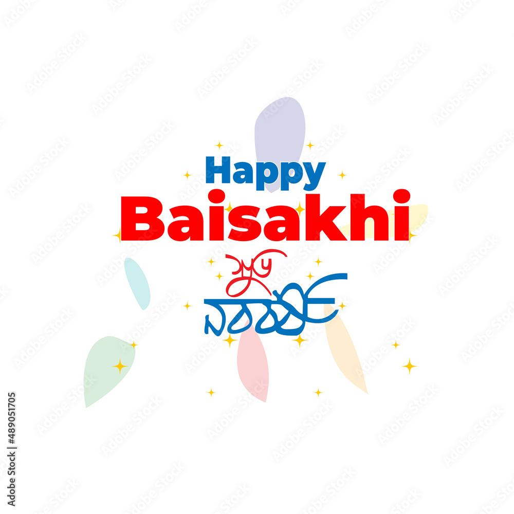 Happy Baisakhi design SVG with baisakhi elements