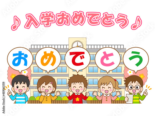 入学おめでとう＿ベクター